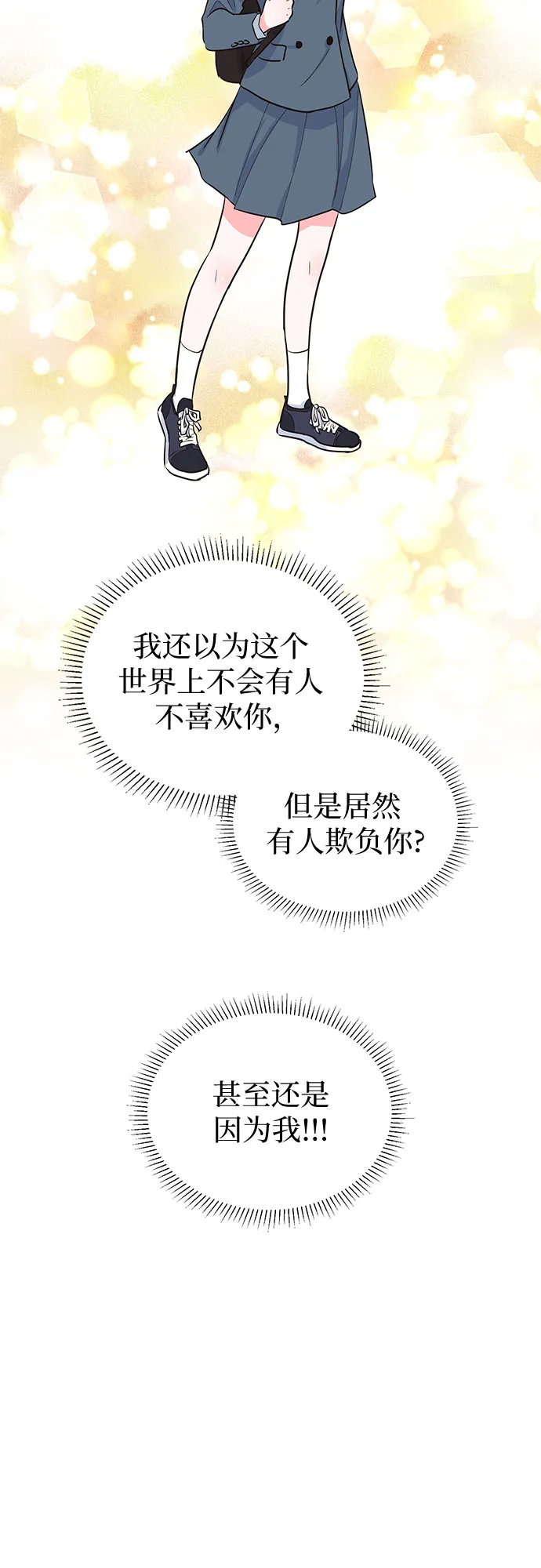 第41话 第56页