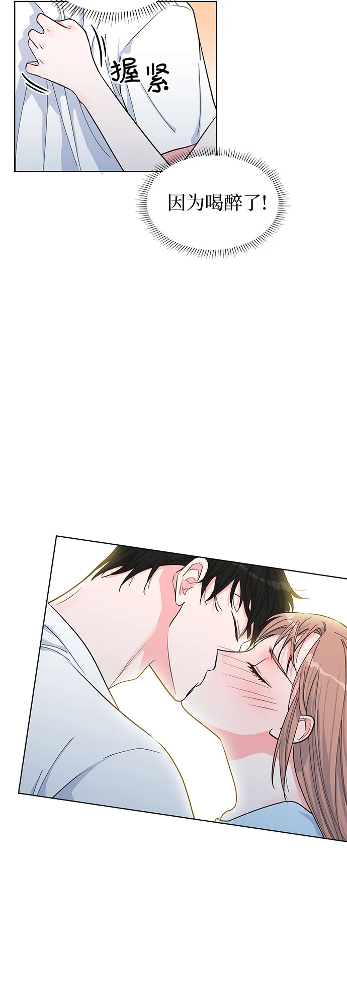 第40话 第6页