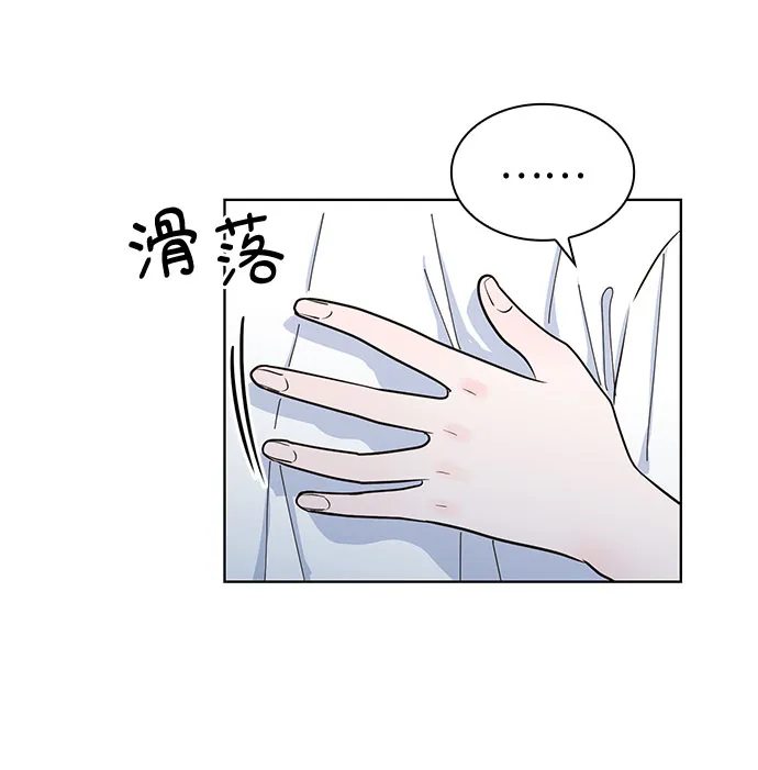 第40话 第7页