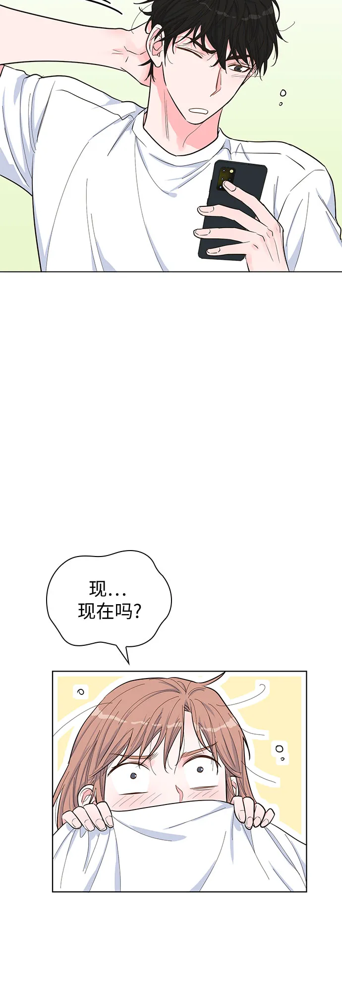 第40话 第15页