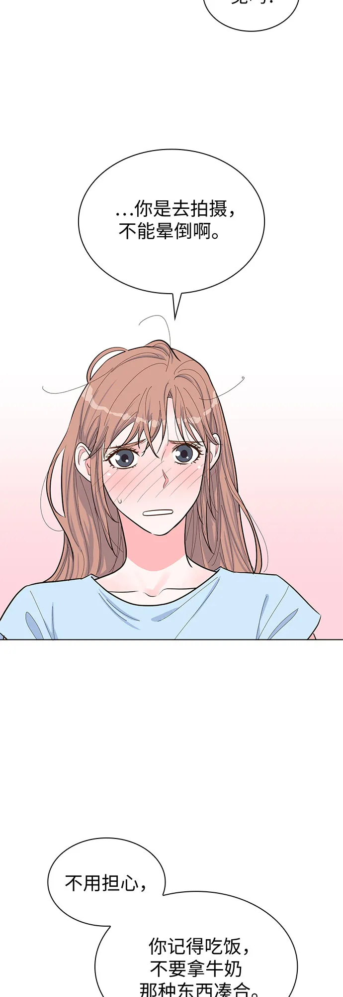 第40话 第18页