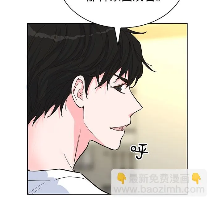 第40话 第19页