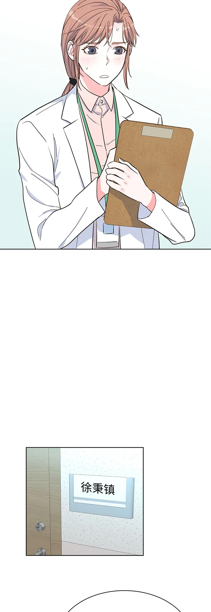 第40话 第27页