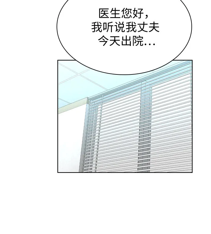 第40话 第28页