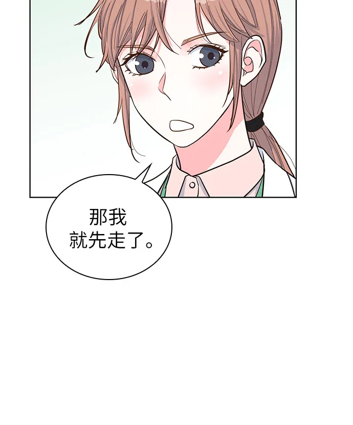第40话 第31页