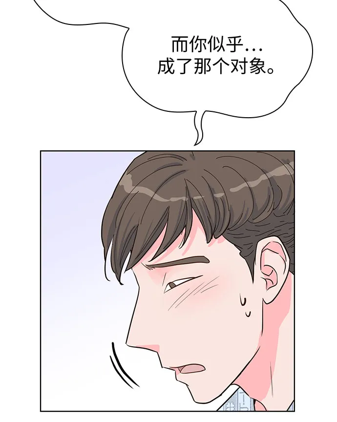 第40话 第34页