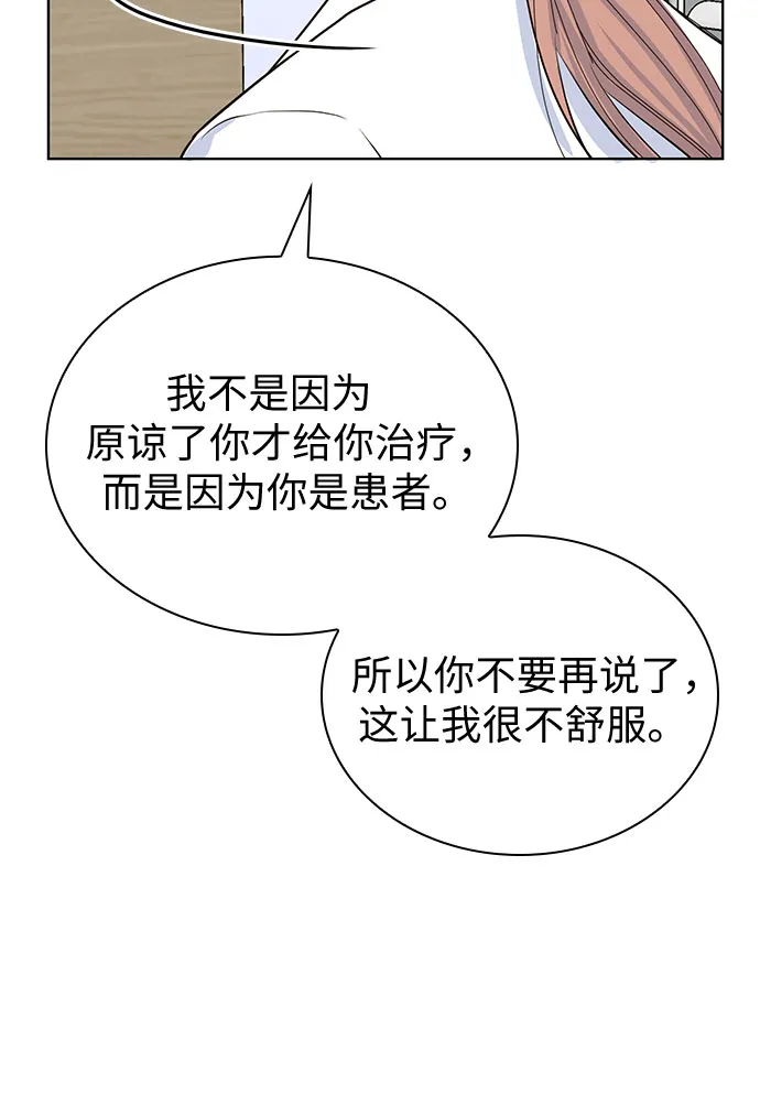 第40话 第37页