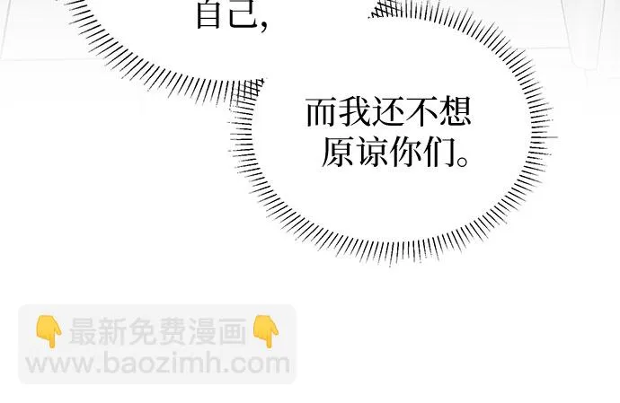 第40话 第40页