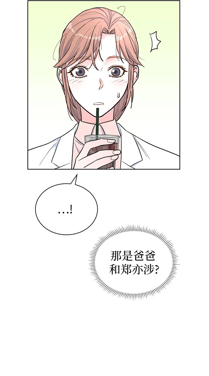 第40话 第43页
