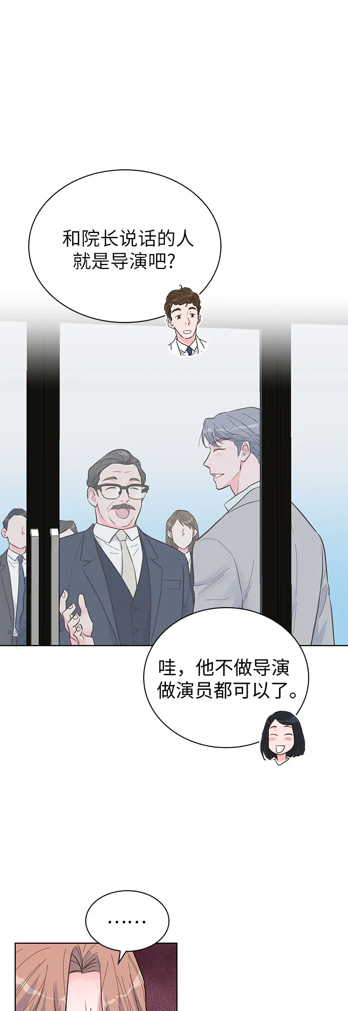 第40话 第44页