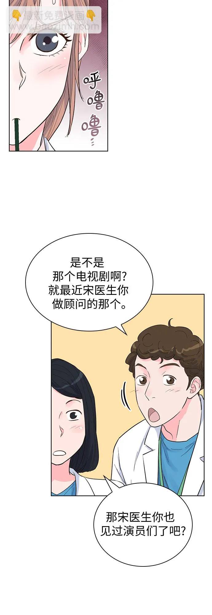 第40话 第45页