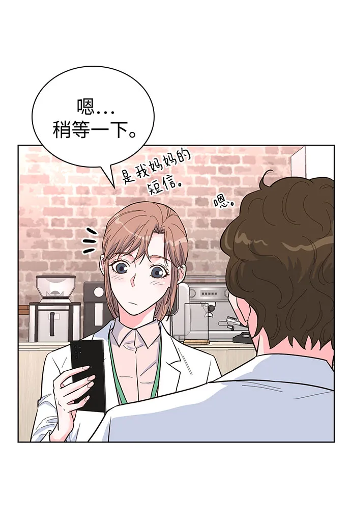 第40话 第46页