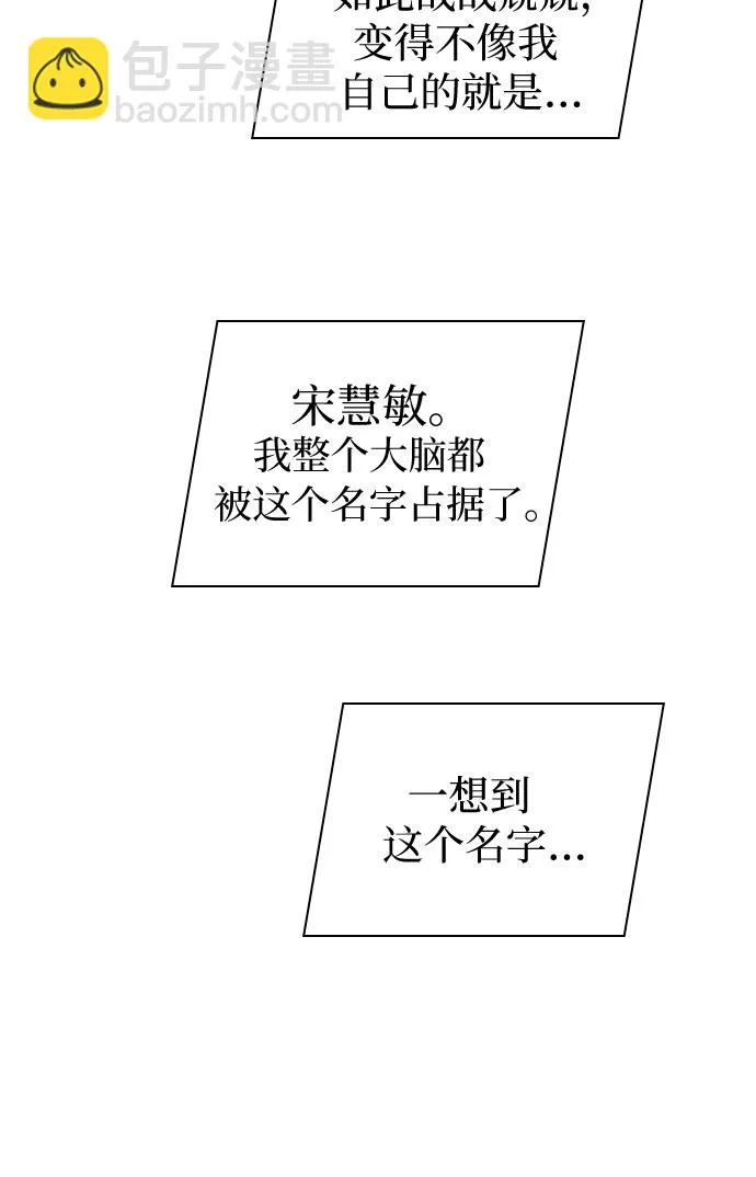 第40话 第55页