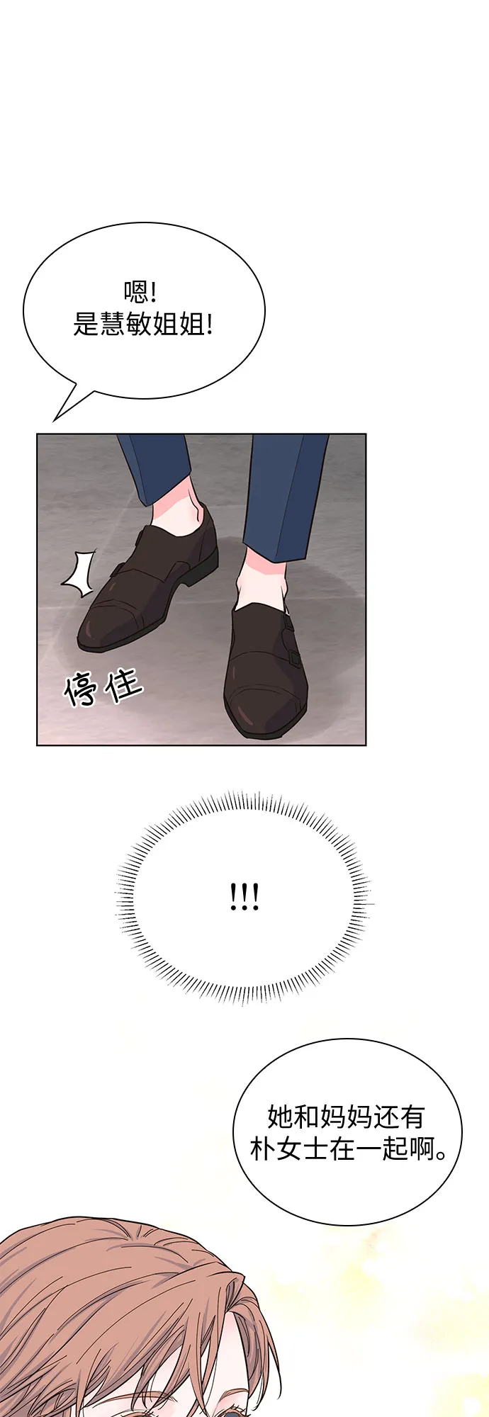 第40话 第56页