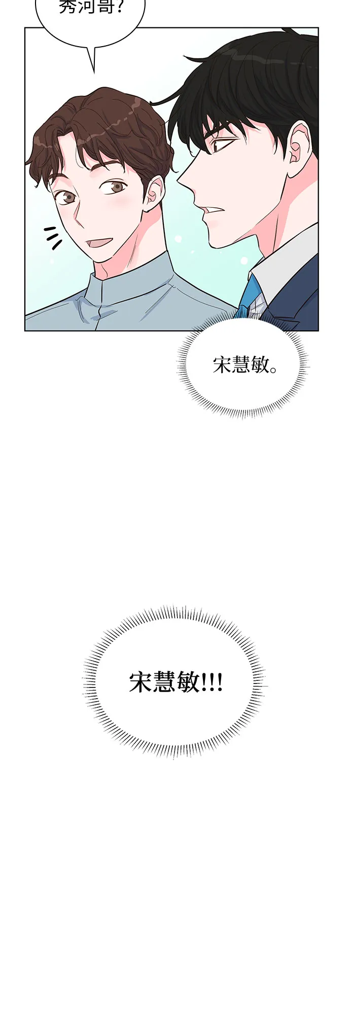 第40话 第58页