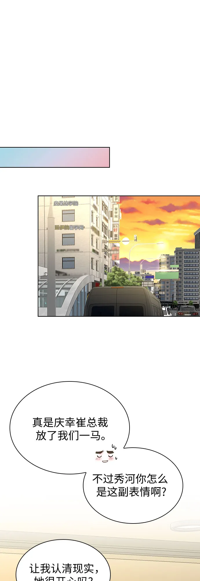 第39话 第9页
