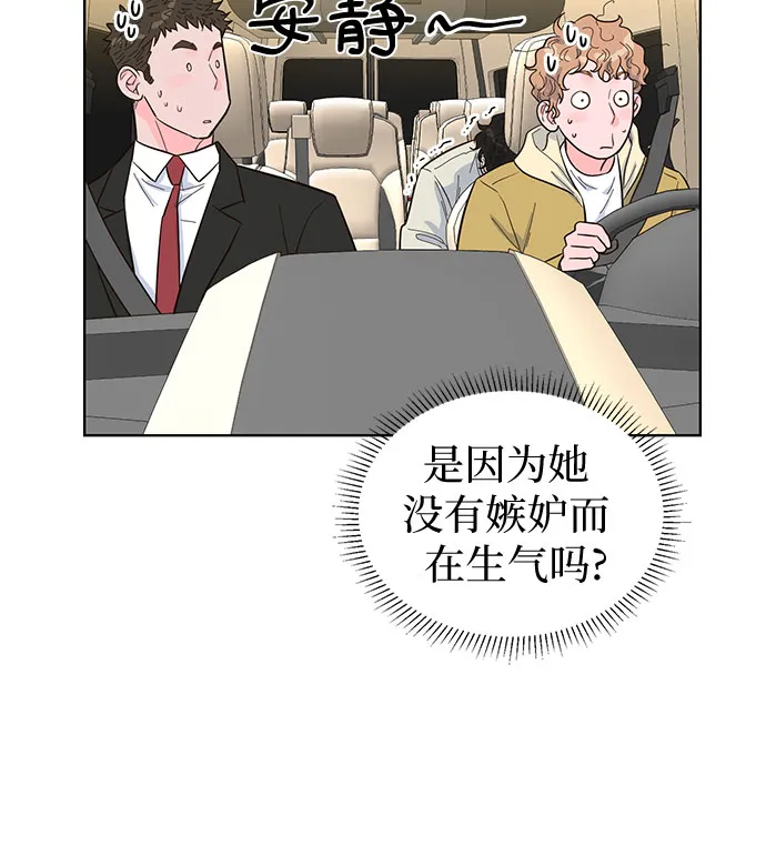 第39话 第14页