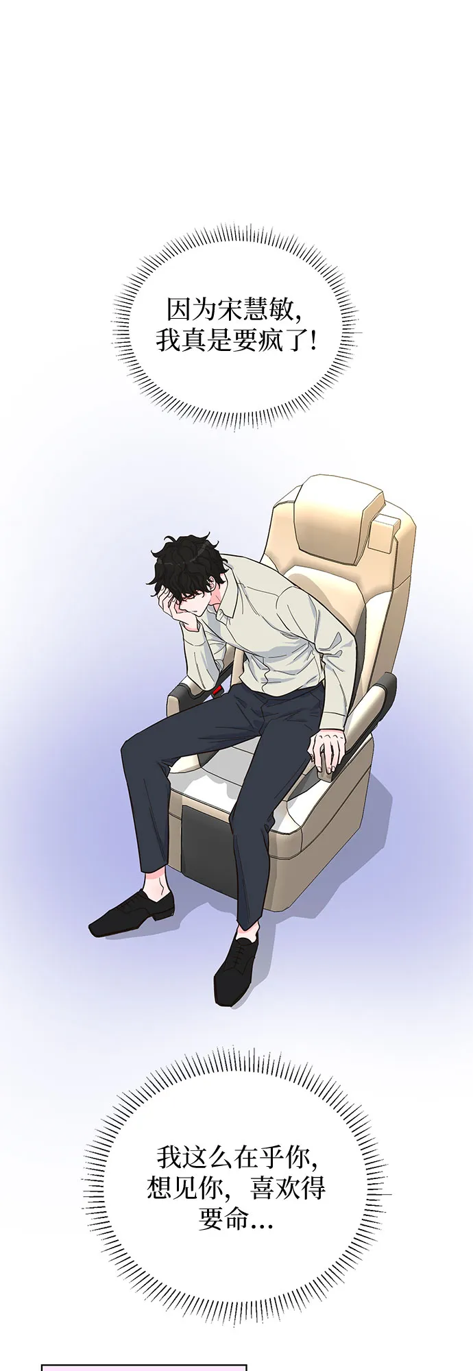 第39话 第15页