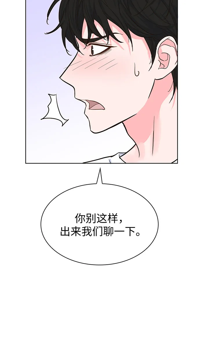 第39话 第29页