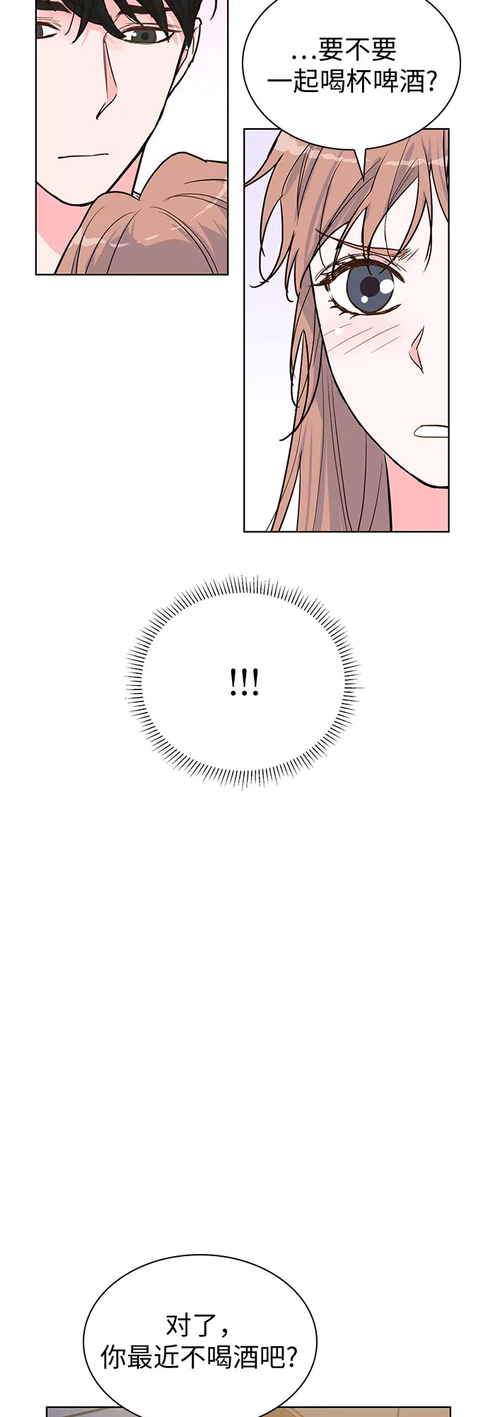 第39话 第43页