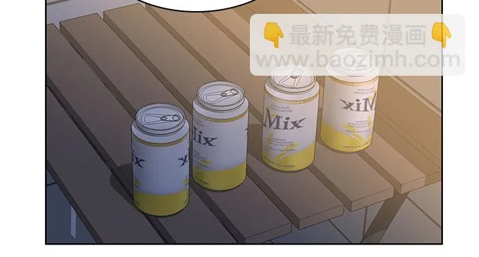 第39话 第44页