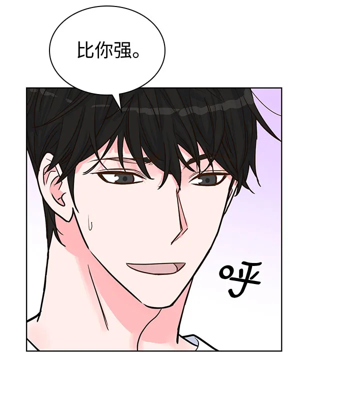 第39话 第47页