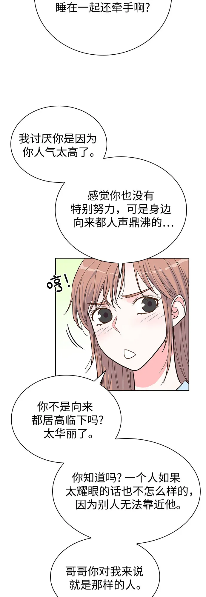 第39话 第49页