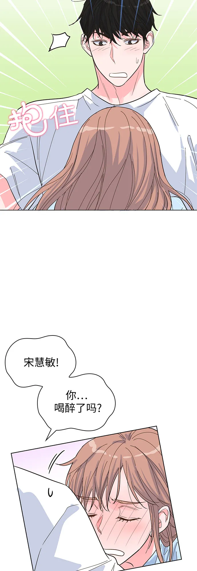 第39话 第55页