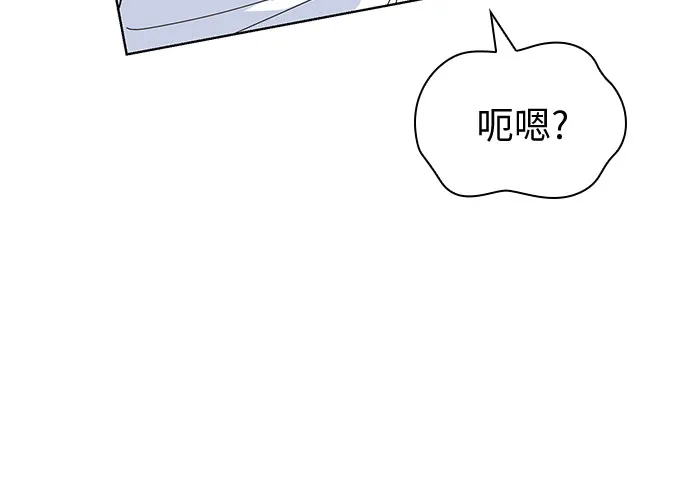 第39话 第56页