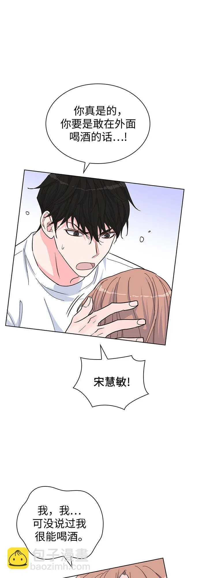 第39话 第57页