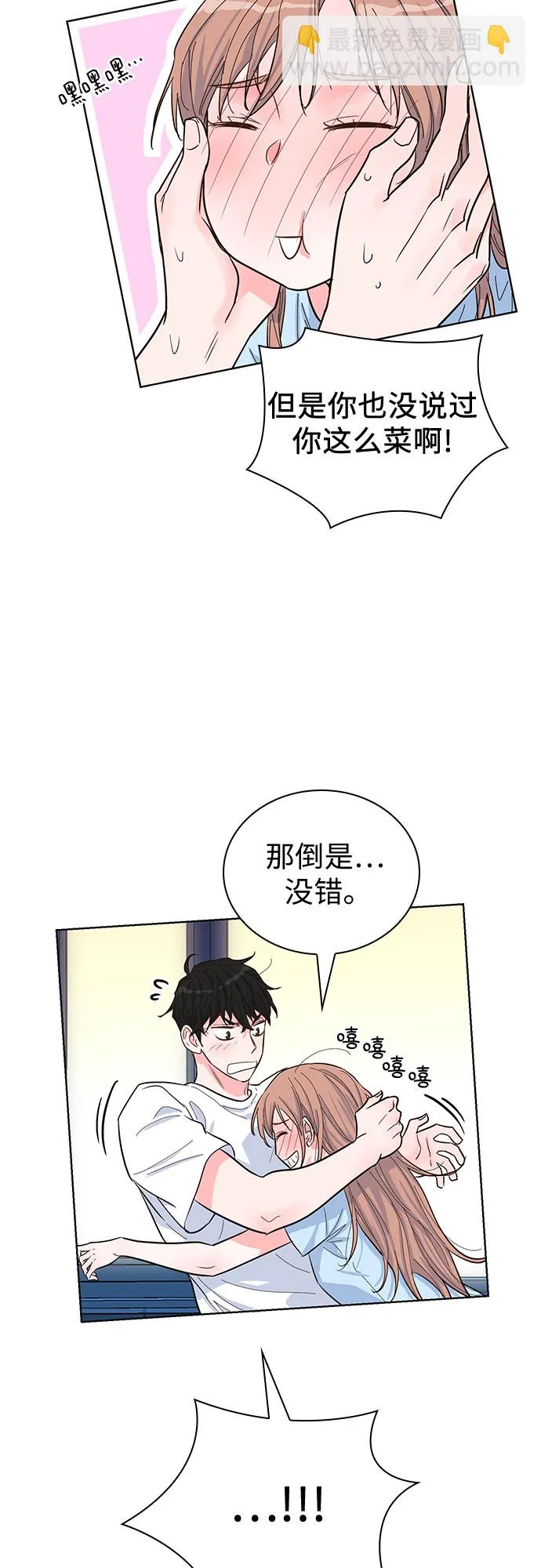 第39话 第58页