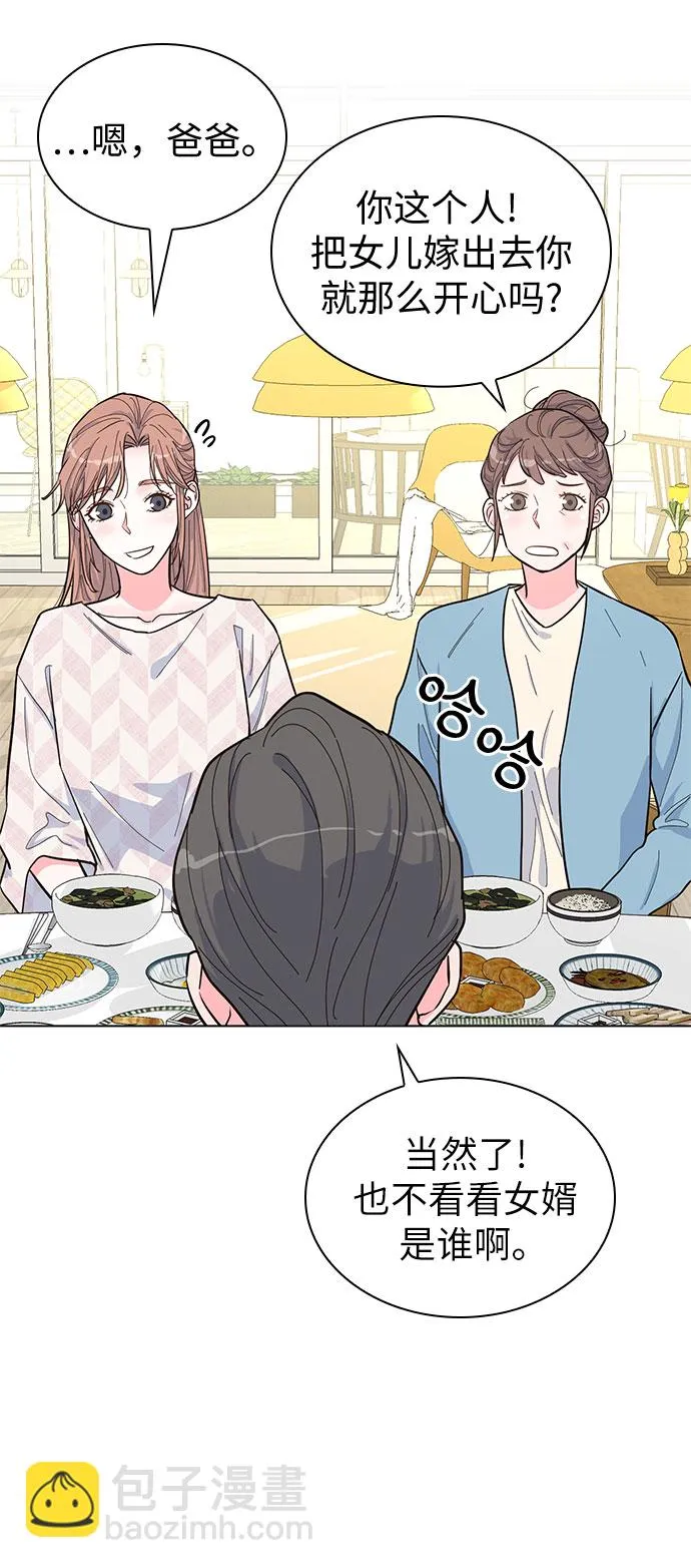第38话 第3页