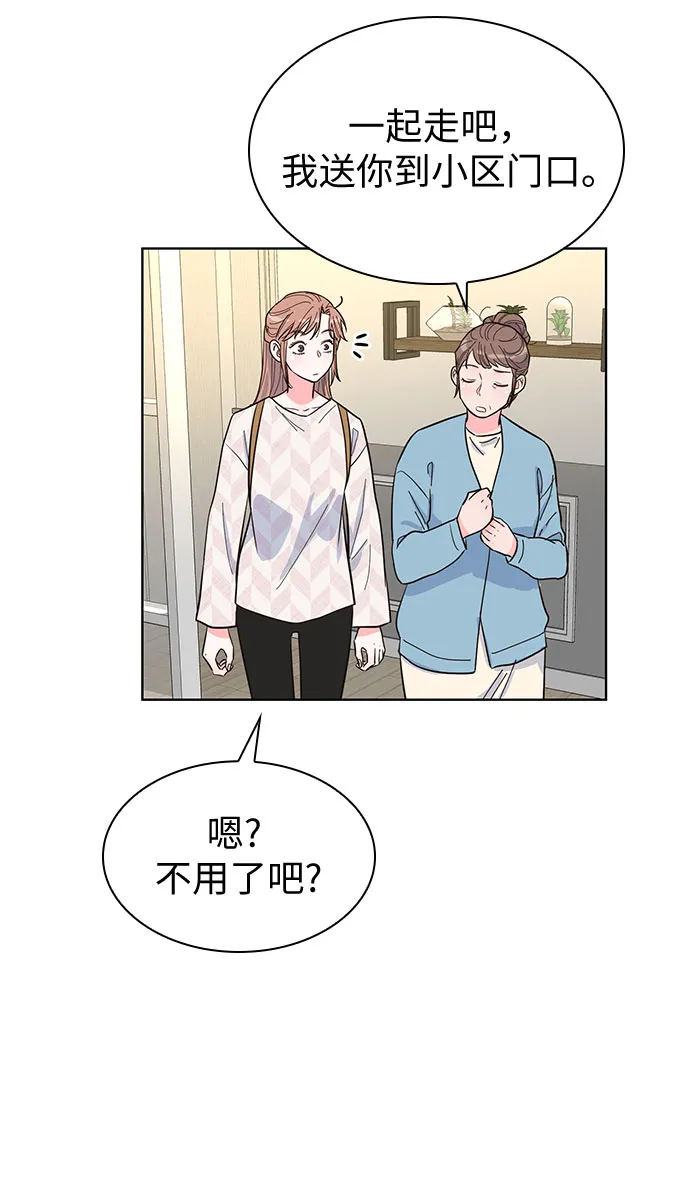第38话 第6页