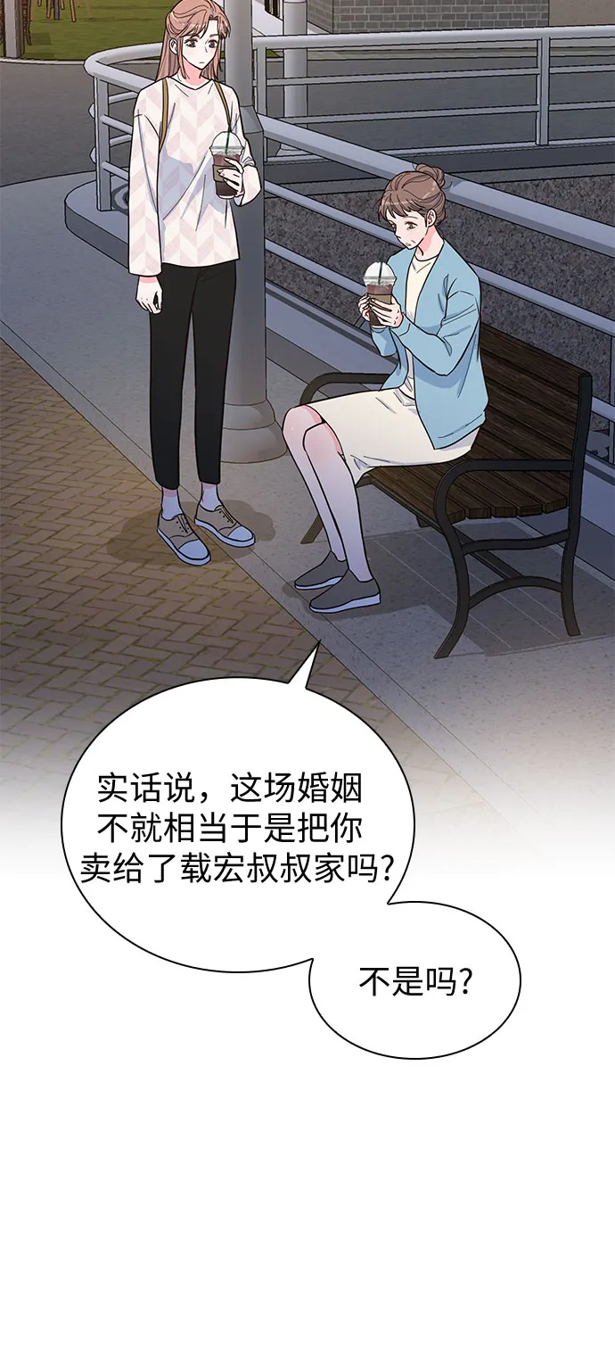 第38话 第9页