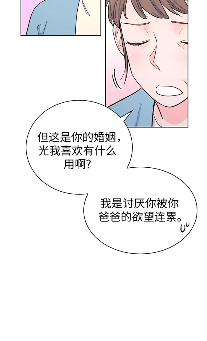 第38话 第12页