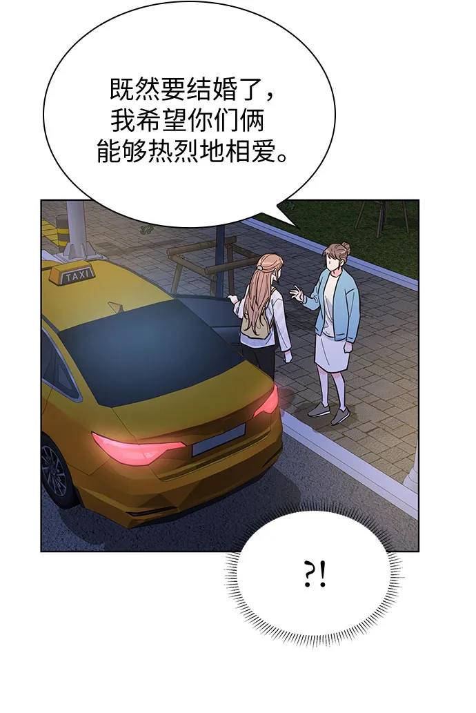 第38话 第18页