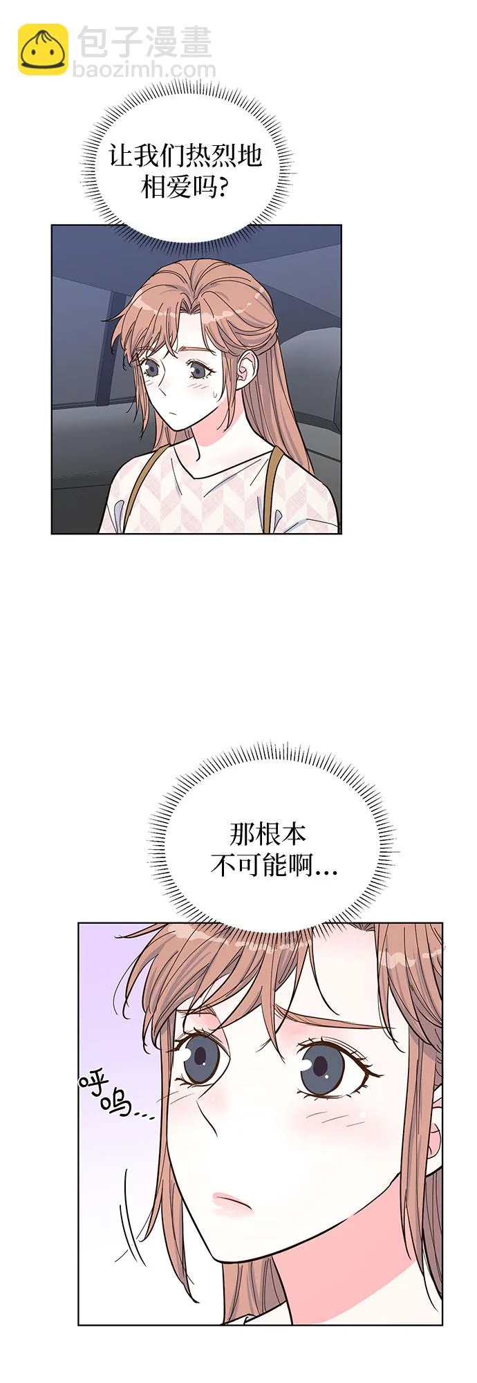 第38话 第19页