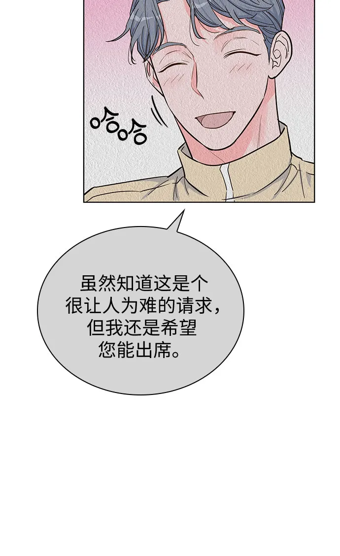 第38话 第24页