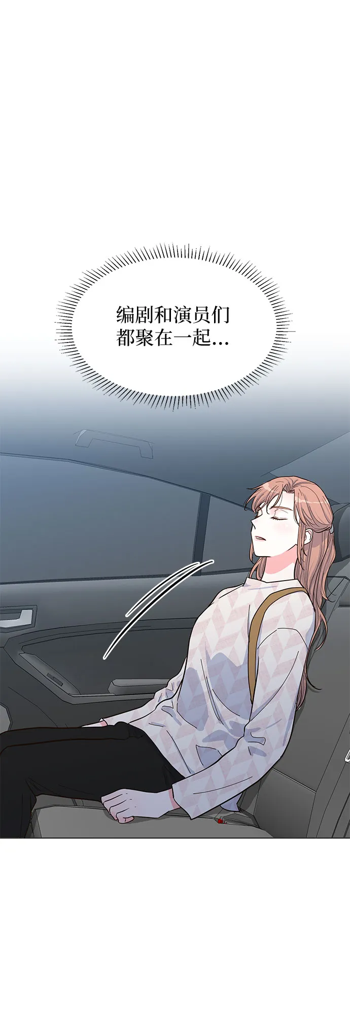 第38话 第25页