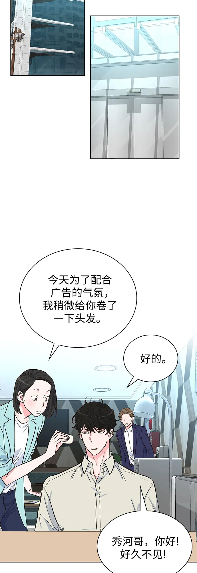 第38话 第27页