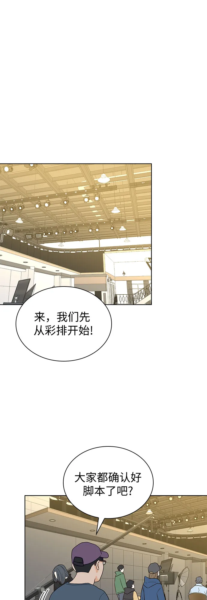第38话 第32页
