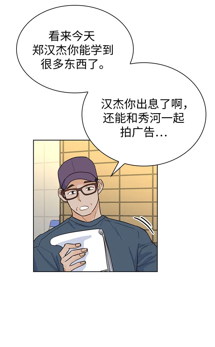 第38话 第34页