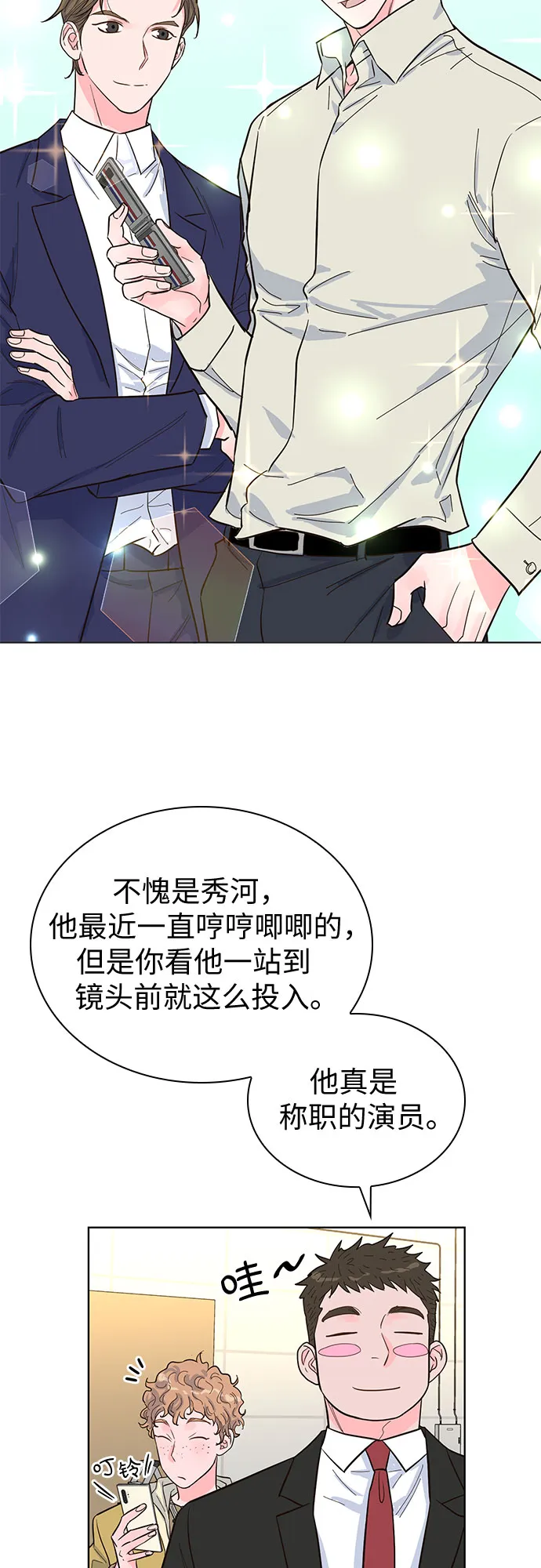 第38话 第36页