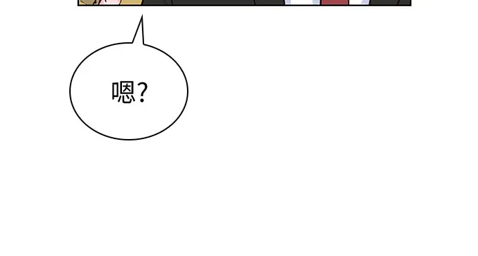 第38话 第37页