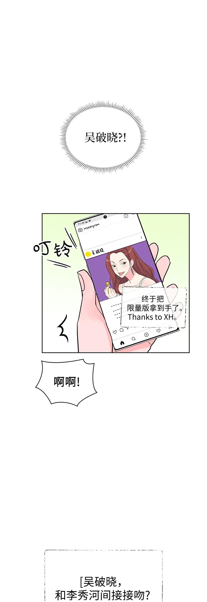 第38话 第38页