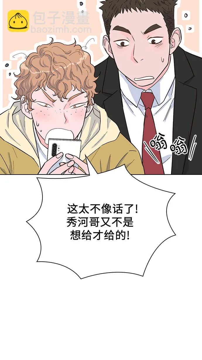 第38话 第40页