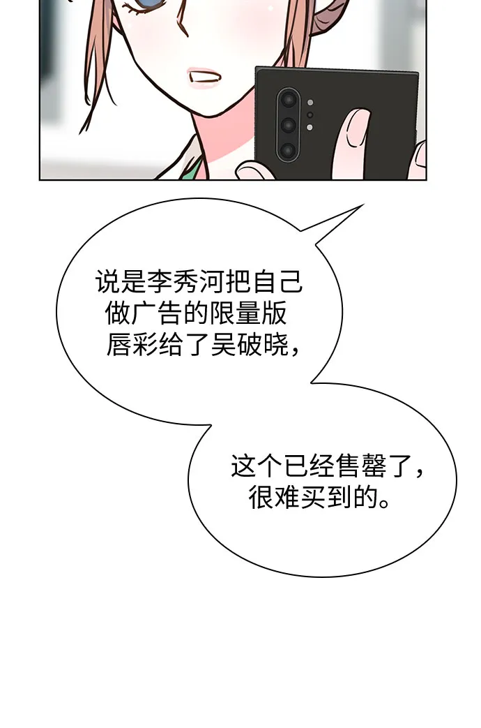 第38话 第52页