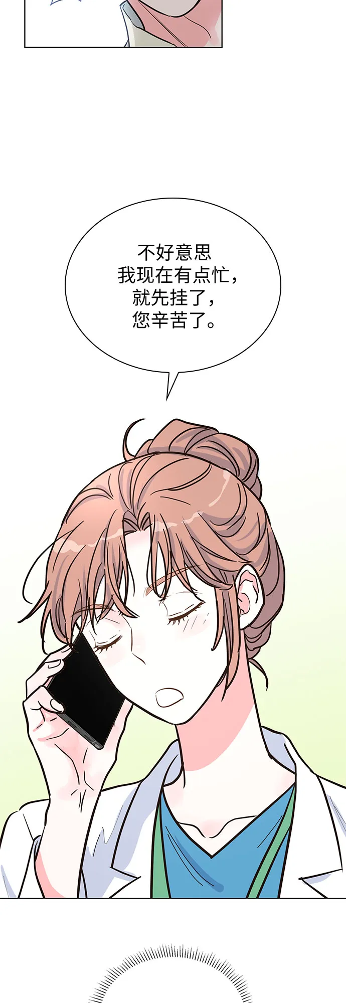 第38话 第57页