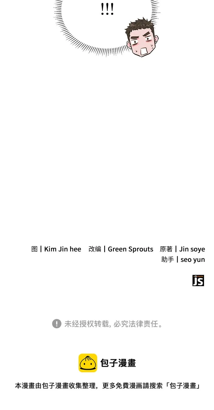 第38话 第58页