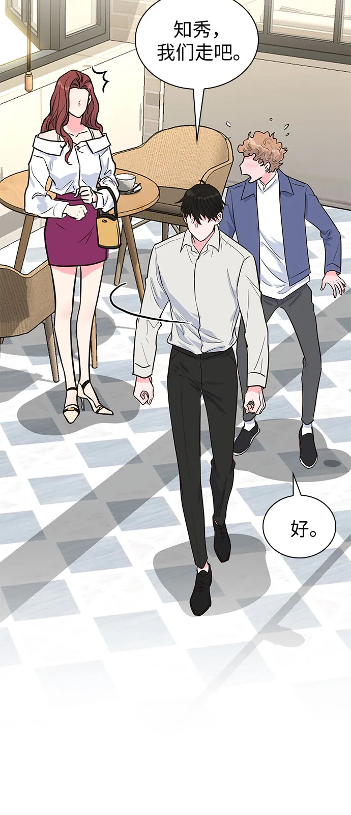 第37话 第3页